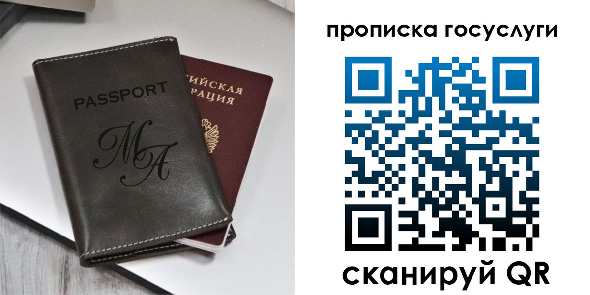регистрация для дет. сада в Тульской области