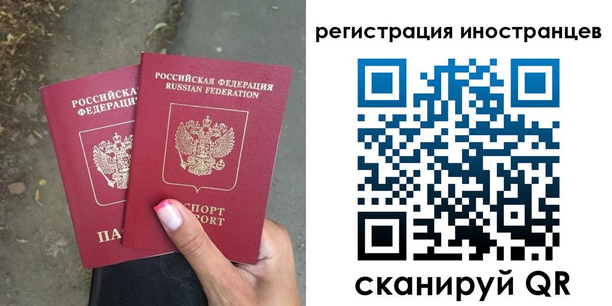 прописка ребенка в Тульской области