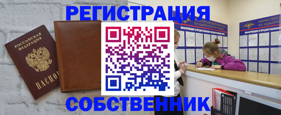 временная регистрация 2025 в Тульской области